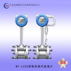MY-LUGB