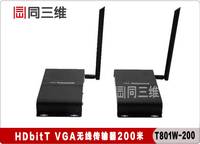 T801W-200 HDbitT VGA无线延长传输器200米