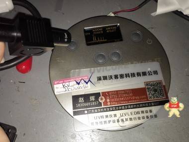 欧美能量计EIT PowerPuck Ⅱ全新软件管理 EIT PowerPuck总代理 EIT PowerPuck,PowerPuck,美国EIT能量计,EIT能量计,欧美UV能量计