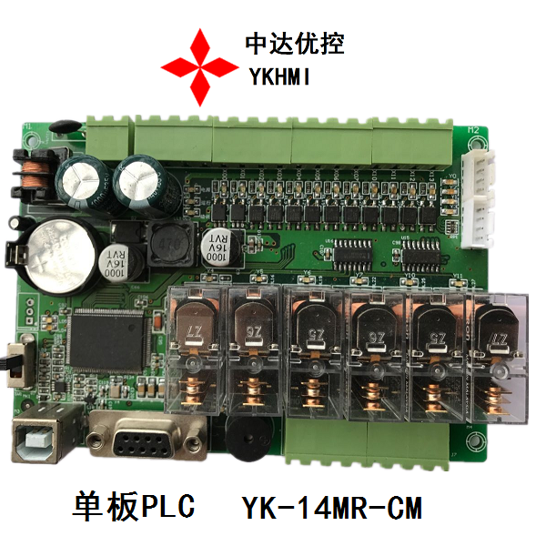 中达优控全兼容三菱FX1S单板PLC YK-14MR-CM欧姆龙大继电器 厂家直销提供技术支持 深圳市中达优控科技有限公司1