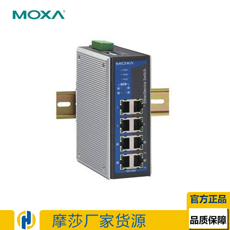 MOXA摩莎 非网管5口入门级工业交换机