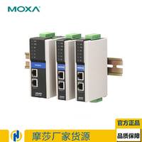 MOXA摩莎 非网管5口入门级工业交换机