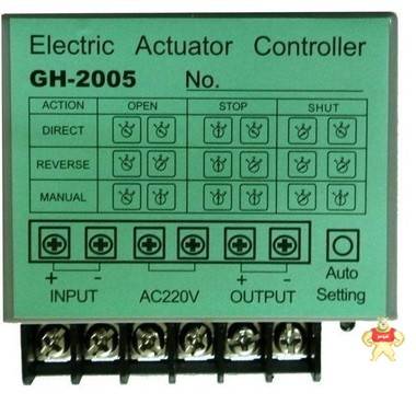 GH-2005电动执行器伺服控制器调节型模块智能型定位器 模块,控制器,控制模块,定位器,位置发送器