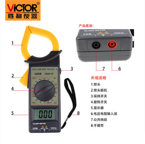 胜利现货DM6015F数字钳形万用表大电流1000A非接触双层保护绝 缘