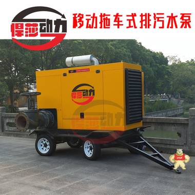 湖南1000方大流量防汛排污水泵，防堵塞柴油機(jī)水泵 防汛搶險(xiǎn)水泵,移動(dòng)防汛泵車,柴油機(jī)水泵,防汛救災(zāi)水泵,抗旱排澇泵車