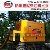 悍莎動(dòng)力8寸柴油移動(dòng)泵車防汛搶險(xiǎn)排污泵