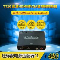 T701 带音频USB显卡,USB转VGA/HDMI/DVI