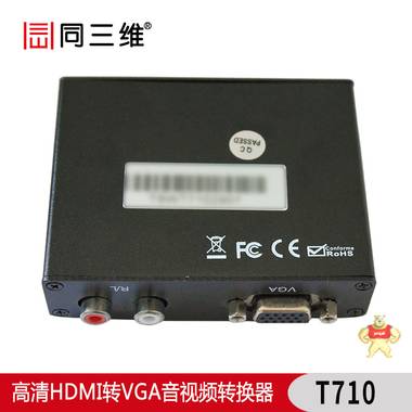 T701 带音频USB显卡,USB转VGA/HDMI/DVI USB转VGA/HDMI/DVI,带音频USB显卡,USB高清视频转换器