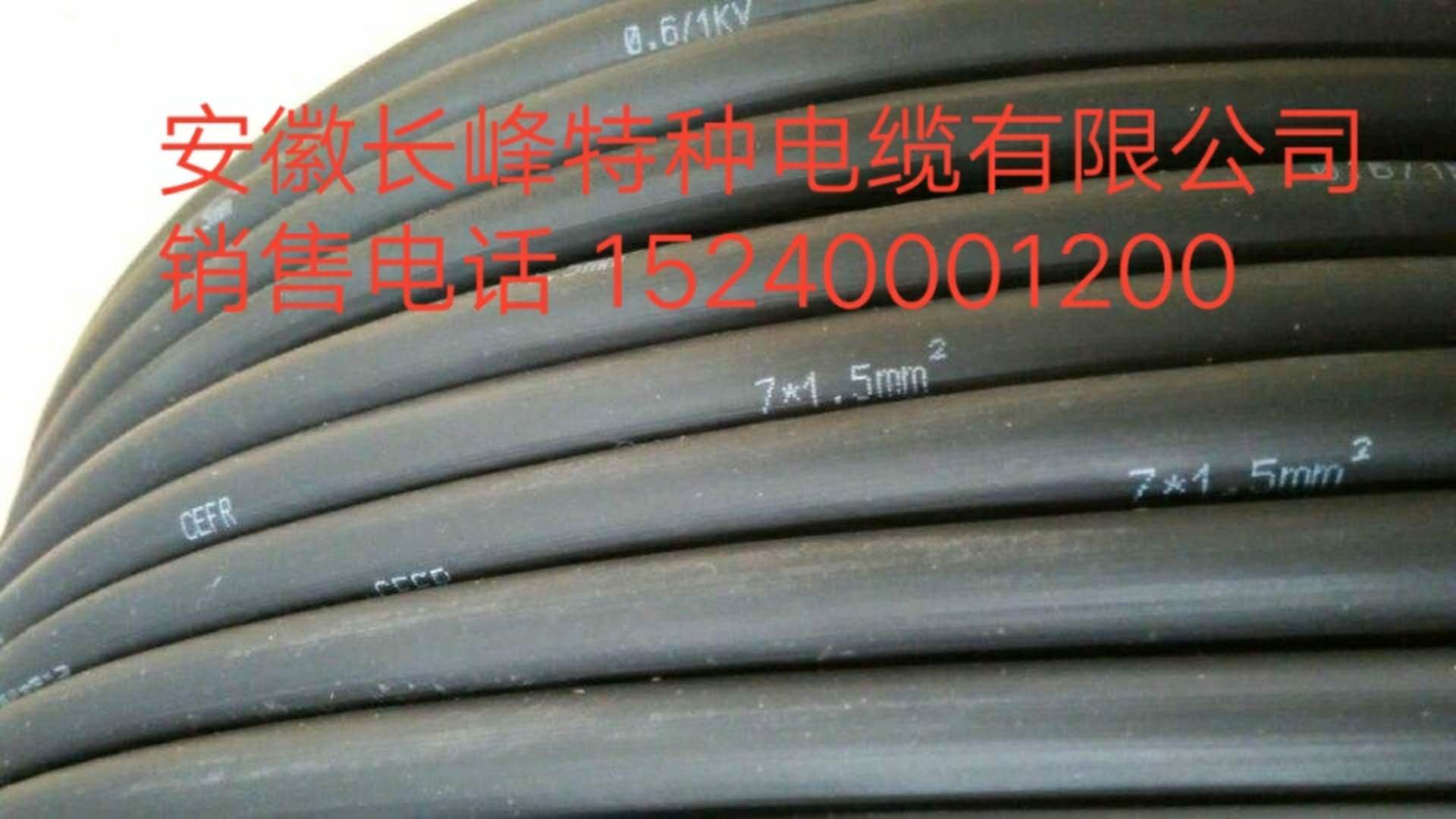 CJ86/SC CHJP86/SC船用电缆[品牌 价格 图片 报价]易卖工控网