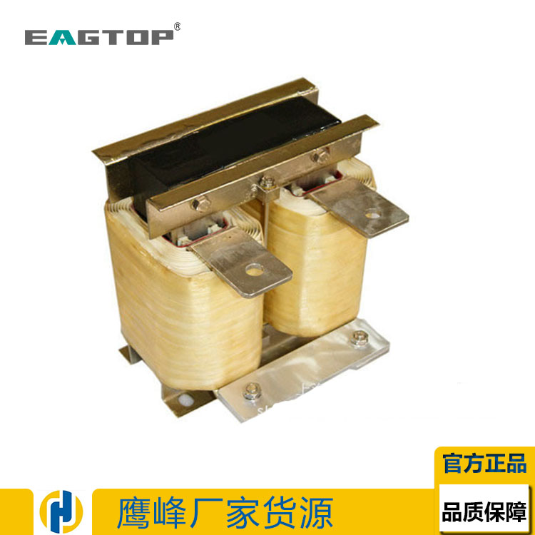 EAGTOP鹰峰/输入电抗器2.2KW/7A/ACL-0007-EISC-E2M0C