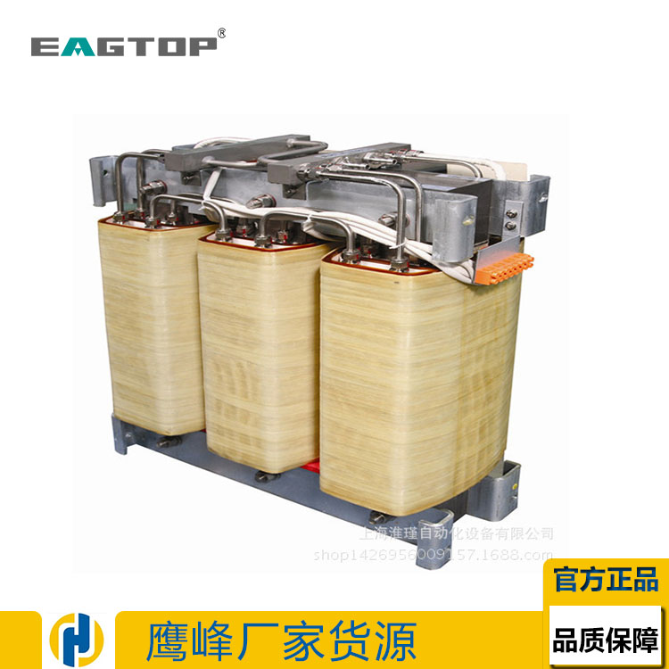 EAGTOP鹰峰/输入电抗器2.2KW/7A/ACL-0007-EISC-E2M0C