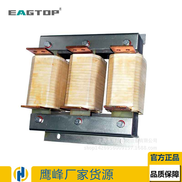 EAGTOP鹰峰/输入电抗器2.2KW/7A/ACL-0007-EISC-E2M0C