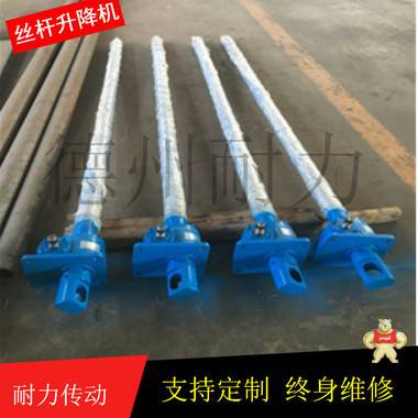 swl10噸絲桿升降機(jī) swl10噸升降機(jī)，蝸輪絲桿升降機(jī) 升降機(jī)定制 swl10,絲桿升降機(jī),升降機(jī),蝸輪絲杠升降機(jī),升降機(jī)定制