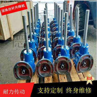 swl10噸絲桿升降機(jī) swl10噸升降機(jī)，蝸輪絲桿升降機(jī) 升降機(jī)定制 swl10,絲桿升降機(jī),升降機(jī),蝸輪絲杠升降機(jī),升降機(jī)定制