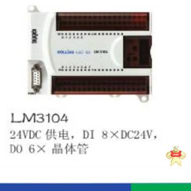 LM3104和利时模块PLC DCS工控备件 LM3104,LM3104和利时,和利时LM3104,和利时模块,和利时PLC