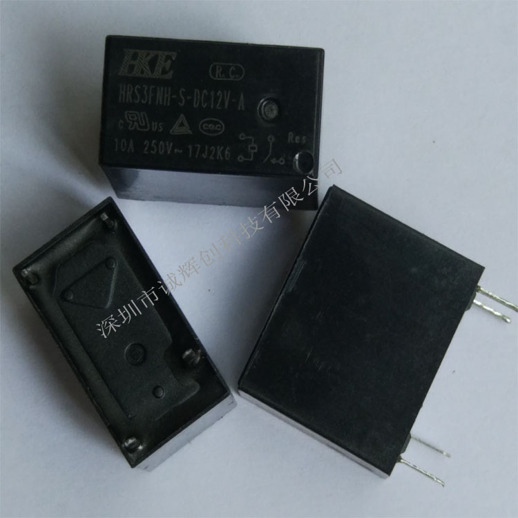 原装汇港继电器HRS3FNH-S-DC24V-A 10A 24V 常开