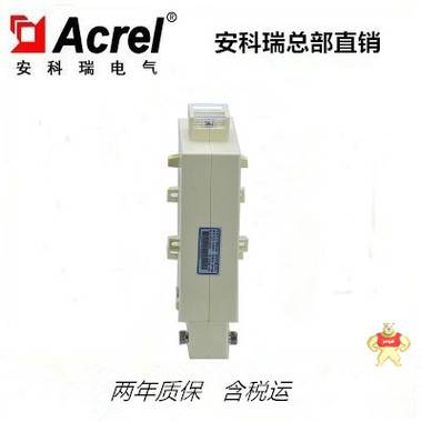安科瑞AKH-0.66/K P-120*60 300/5（1）A开口式保护型电流互感器 电流互感器,安科瑞,AKH-0.66/K P-120*60