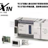 三菱FX1N-24MR-ES/UL sanlingplc FX2N-80MR-ES/UL