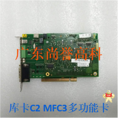 KUKA 库卡 C2 MFC3多功能卡  MFC2 00-128-358  DSE-IBS 00-117-336 MFC3多功能卡,MFC2,00-128-358,DSE-IBS,00-117-336