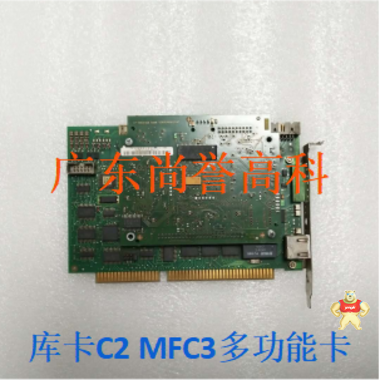 KUKA 库卡 MFC3多功能卡 (MFC2 00-108-766  DSE-IBS 00-108-313) KUKA 库卡,C2控制柜,MFC3多功能卡,MFC2 00-108-766,DSE-IBS 00-108-313