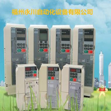 安川變頻器CIPR-GA70B4007ABBA-AAAAAA  1.5KW 安川變頻器,安川伺服電機(jī),原裝安川變頻器,安川變頻器一級代理