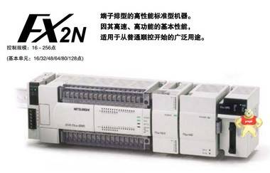 三菱FX2N-48ER-D三菱plc重庆 FX2N-48MT-001 三菱FX2N-48ER-D,FX2N-48ER-D,FX2N-48MT-001,三菱plc重庆
