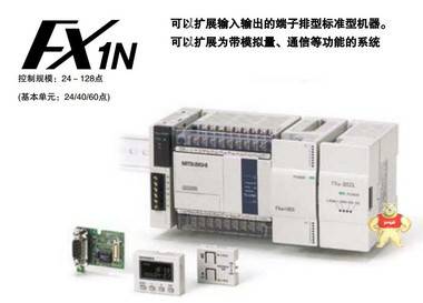 三菱FX2N-16MT-001 plc a1s38b FR-A840-00083-2-60 三菱FX2N-16MT-001,FX2N-16MT-001,FR-A840-00083-2-60,plc a1s38b