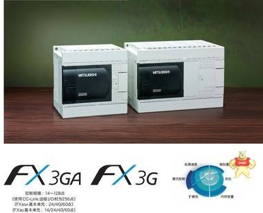 三菱FX2N-128MR-001三菱plc高速计数模块 FX3U-32MT/ES-A 三菱FX2N-128MR-001,FX2N-128MR-001,FX3U-32MT/ES-A,三菱plc高速计数模块