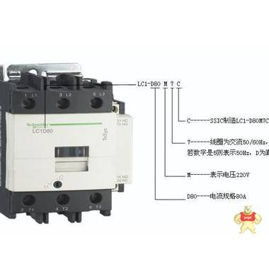LC1-D12M7C 上海西旭电气 接触器,交流接触器,直流接触器,施耐德接触器,交直流接触器
