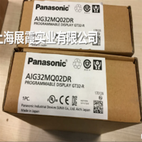 原装全新【 AIG32MQ02DR 松下人机界面触摸屏智能操作面板】