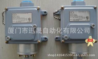 全新原装现货美国CCS压力开关646GZE10-7011 CCS差压开关 美国CCS