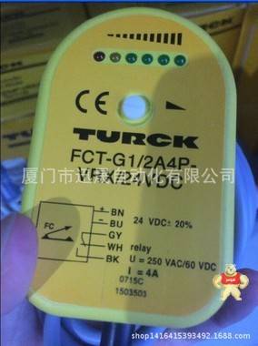 图尔克压力传感器连接线 输入端子模块 防爆感应器 槽型传感器 图尔克