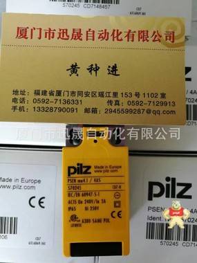 Pilz 皮尔兹传感器311040	PSS SB SUB-D4 皮尔兹