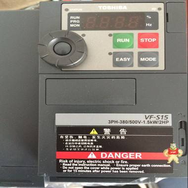 VFAS1-4450PL 45kW東芝變頻器 全新原裝 假一罰十 現(xiàn)貨供應(yīng) 原裝東芝變頻器,現(xiàn)貨東芝變頻器,東芝變頻器價格,東芝變頻器維修