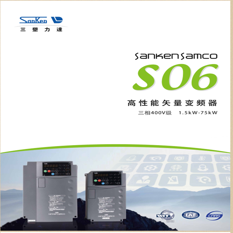 S06-4A009-B 3.7KW福州永川三垦变频器一级代理商 现货 假一罚十