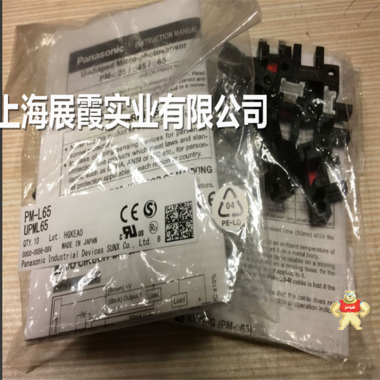 原装全新【PM-L65 PM-K65 PM-T65 PM-Y65 松下神视电子传感器】 PM-L65,PM-K65,PM-T65,PM-Y65,UPML65