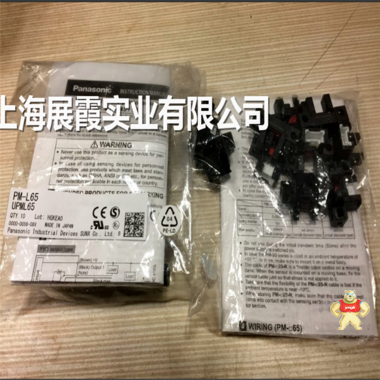 原装全新【PM-L65 PM-K65 PM-T65 PM-Y65 松下神视电子传感器】 PM-L65,PM-K65,PM-T65,PM-Y65,UPML65