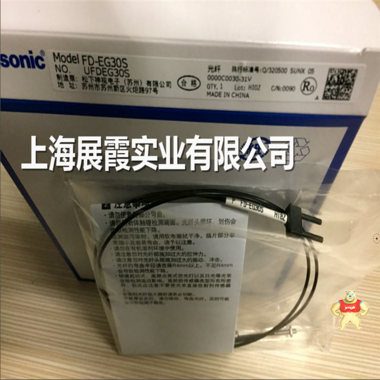 FD-EG30S   FT-R43   FX-301 松下神视电子套筒光纤传感器 FD-EG30S,FT-R43,FX-301,松下光纤传感器,神视电子传感器