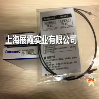 FD-EG30S   FT-R43   FX-301 松下神视电子套筒光纤传感器 FD-EG30S,FT-R43,FX-301,松下光纤传感器,神视电子传感器