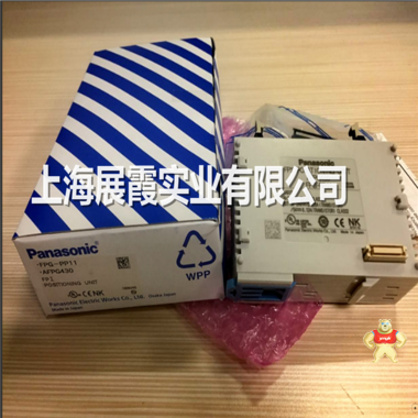 上海【原装全新 FPG-PP11 AFPG430 松下PLC 可编程控制器单元】 FPG-PP11 AFPG430,FPG-PP11,AFPG430,松下控制器
