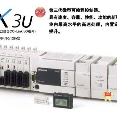 三菱FX3GA-24MT-CM三菱plc定时器指令 FX1S-20MT-001 三菱FX3GA-24MT-CM,FX3GA-24MT-CM,FX1S-20MT-001,三菱plc定时器指令