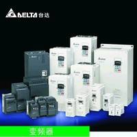 VFD007C43A臺達變頻器福州永川自動化一級代理 現(xiàn)貨行貨