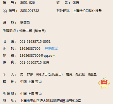菲尼克斯Phoenix電源 端子 交換機電源 - QUINT-PS-3X400-500AC/24DC/20 - 2938 菲尼克斯Phoenix電源 端子 交換機,電源 - QUINT-PS-3X400-500AC/24DC/20 -,菲尼克斯電源,菲尼克斯開關(guān),菲尼克斯代理