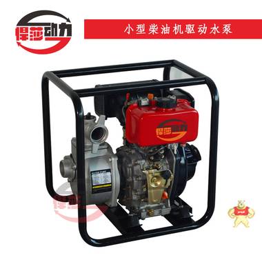 悍莎動(dòng)力 6寸柴油機(jī)水泵 柴油抽水機(jī) 柴油機(jī)水泵,農(nóng)田灌溉水泵,防汛水泵,橋洞排水泵,道路排污水泵