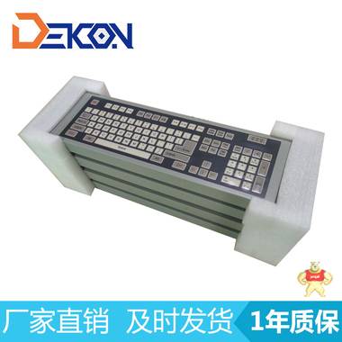 厂家直销工业上架式防水薄膜键盘 IBM PC/AT 兼容键盘 DEKON,工控机,工业上架式防水薄膜键盘,IBM PC/AT,兼容键盘