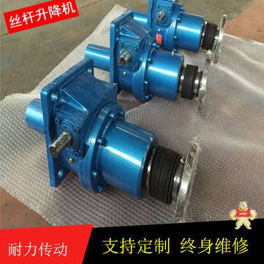 SWL35T絲桿升降機(jī)、蝸輪絲桿升降機(jī) 耐力傳動(dòng) 手動(dòng)絲桿升降機(jī) SWL35T絲桿升降機(jī),絲桿升降機(jī),蝸輪絲桿升降機(jī),手動(dòng)絲桿升降機(jī),德州耐力升降機(jī)