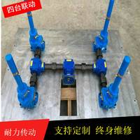 SWL35T絲桿升降機(jī)、蝸輪絲桿升降機(jī) 耐力傳動(dòng) 手動(dòng)絲桿升降機(jī)