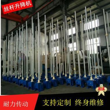 SWL35T絲桿升降機(jī)、蝸輪絲桿升降機(jī) 耐力傳動(dòng) 手動(dòng)絲桿升降機(jī) SWL35T絲桿升降機(jī),絲桿升降機(jī),蝸輪絲桿升降機(jī),手動(dòng)絲桿升降機(jī),德州耐力升降機(jī)