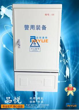 216芯光纜交接箱 216芯光纜交接箱,216芯光交箱,216芯交接箱,216芯SMC光纜交接箱,光纜交接箱