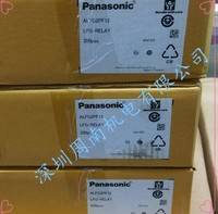 ALZ51B24W松下原裝繼電器現(xiàn)貨供應(yīng)